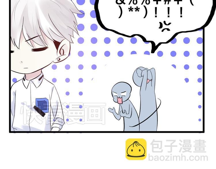 第8话 男神把我推倒了？