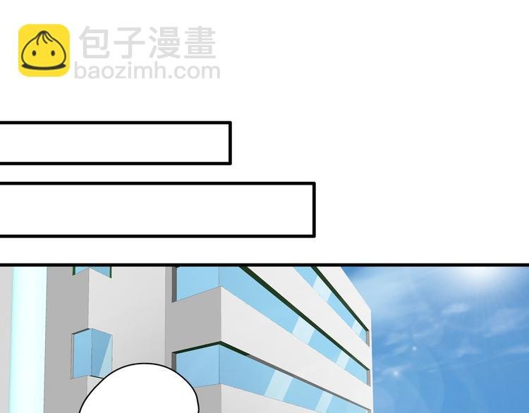 第8话 男神把我推倒了？
