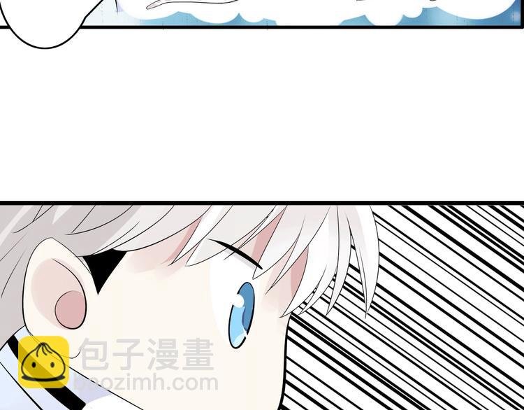 第8话 男神把我推倒了？