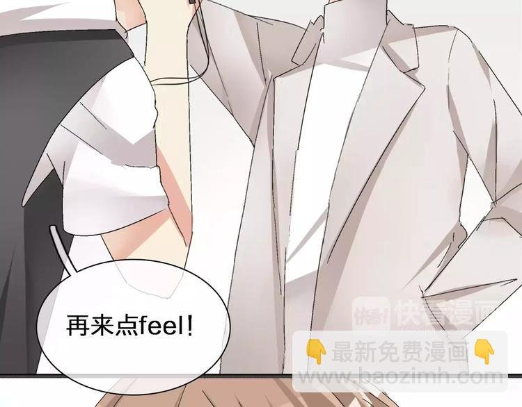 第87话 惊艳全场