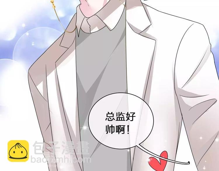 第87话 惊艳全场