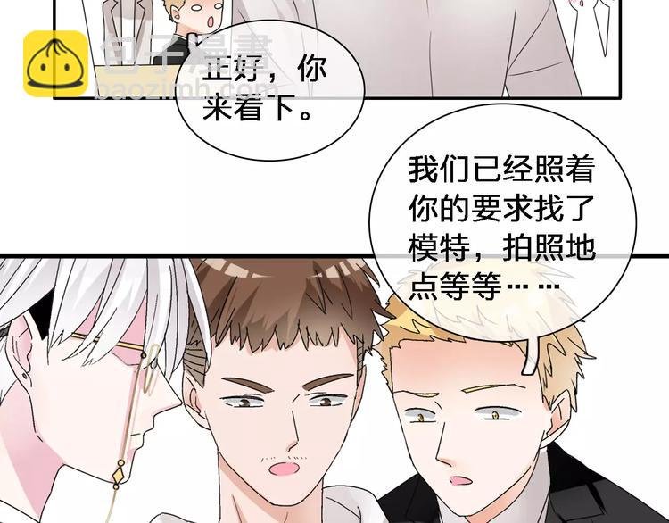 第87话 惊艳全场