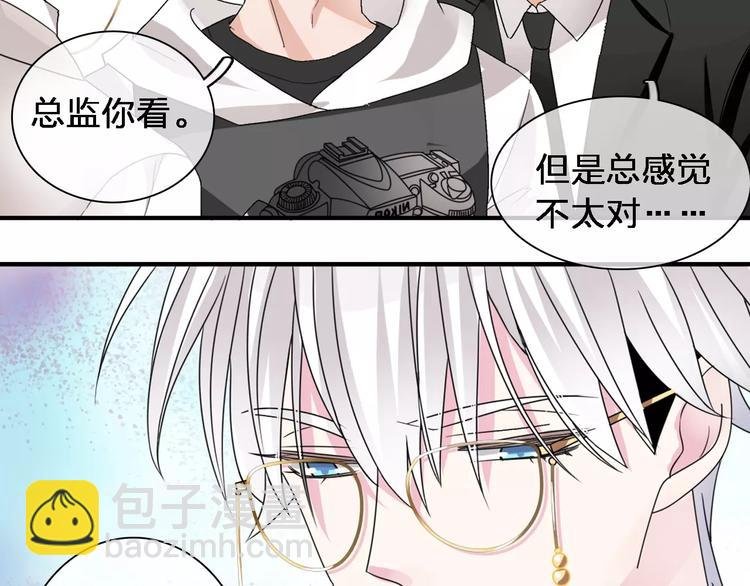 第87话 惊艳全场