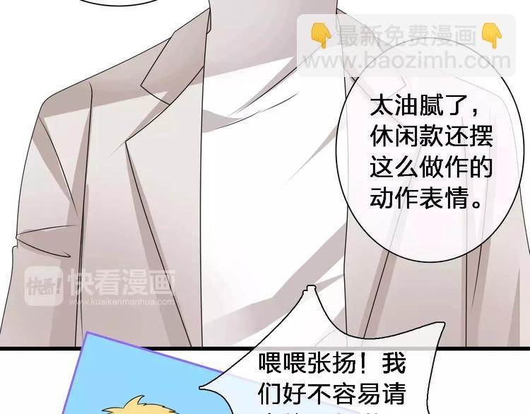 第87话 惊艳全场