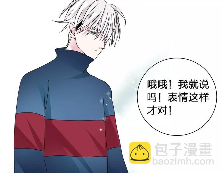 第87话 惊艳全场
