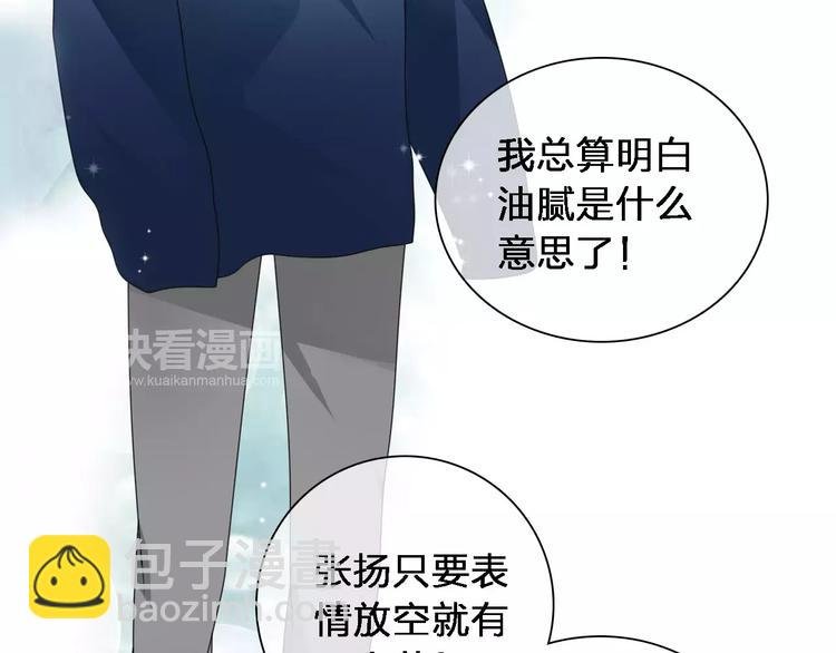 第87话 惊艳全场
