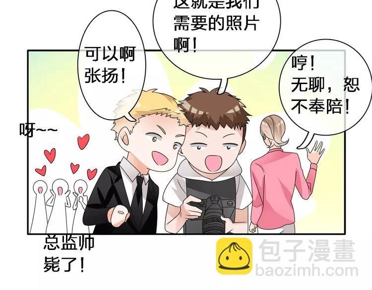 第87话 惊艳全场