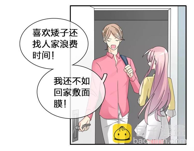第87话 惊艳全场