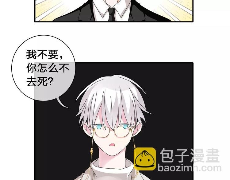 第87话 惊艳全场