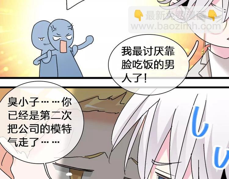 第87话 惊艳全场
