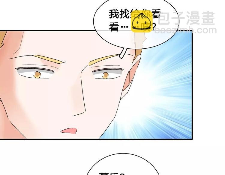 第87话 惊艳全场