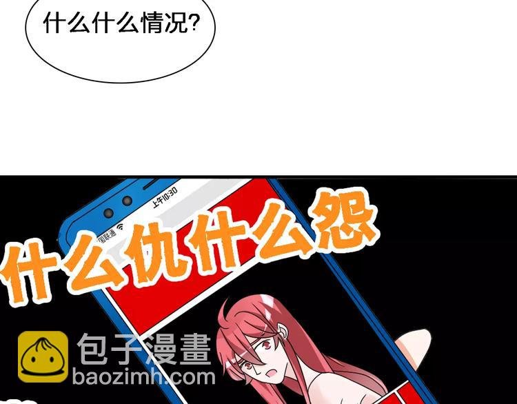 第87话 惊艳全场