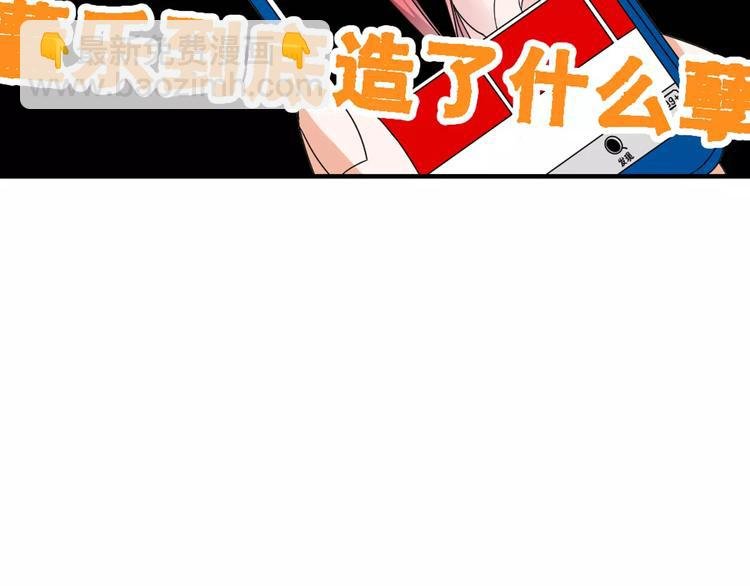 第87话 惊艳全场