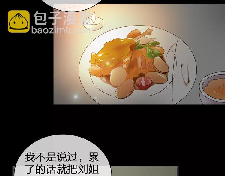 第89话 你来接我了
