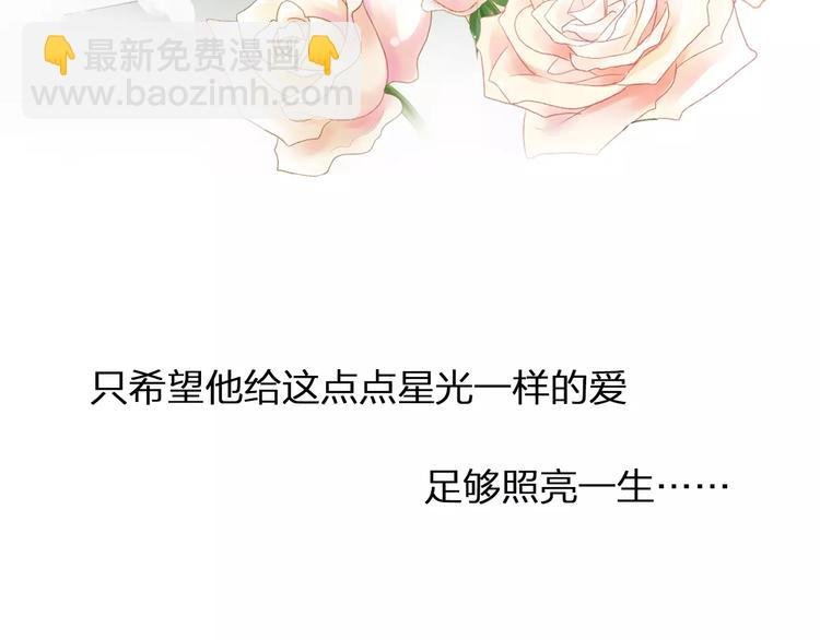 第89话 你来接我了