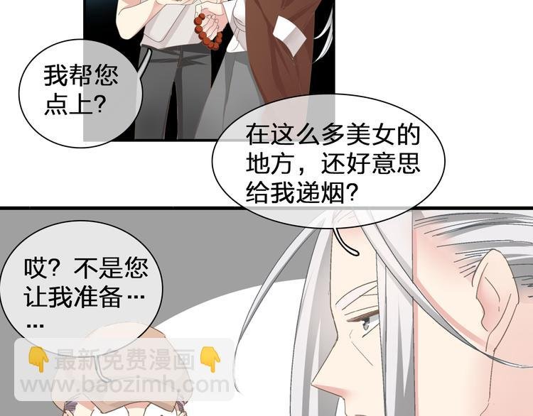 第91话 我一定能办到！