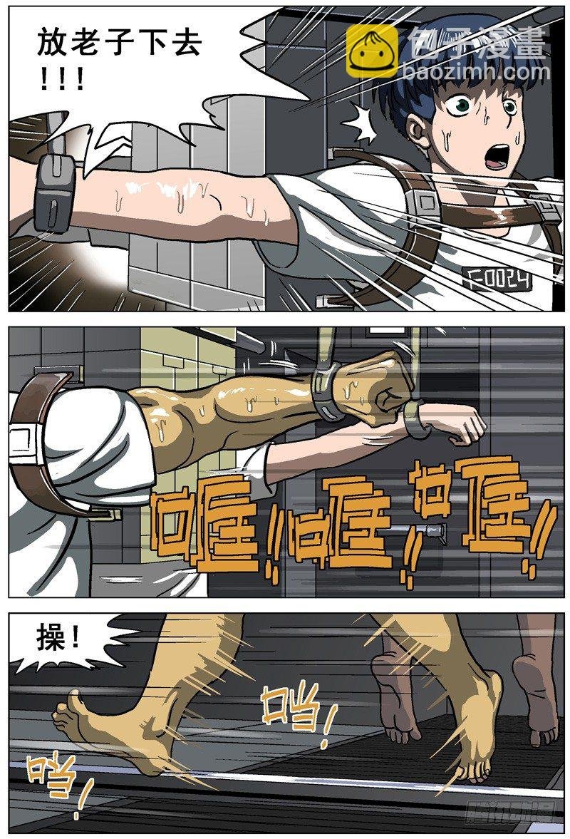 001绑架
