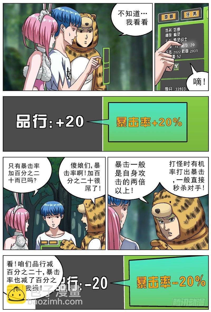 111转让