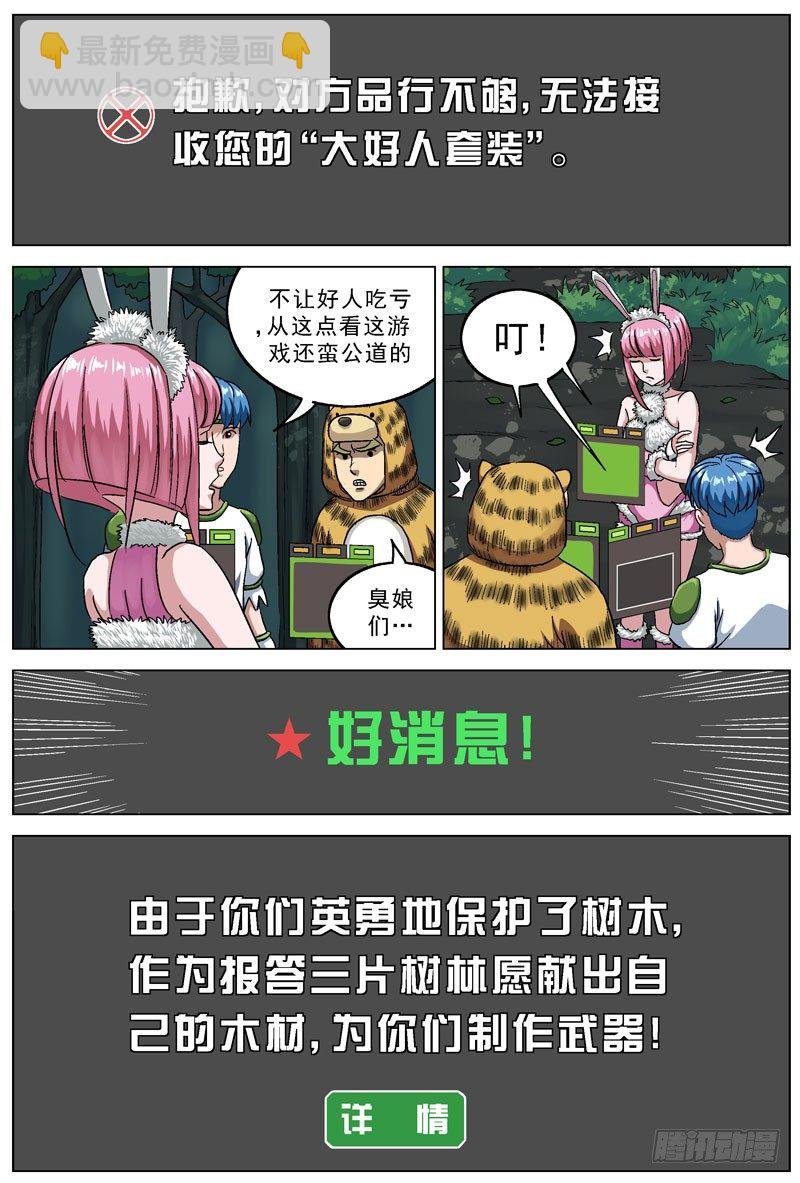 111转让