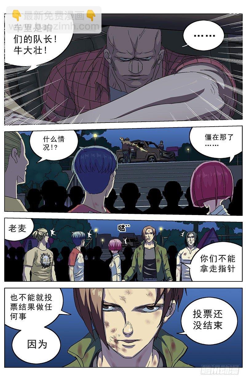 161投票