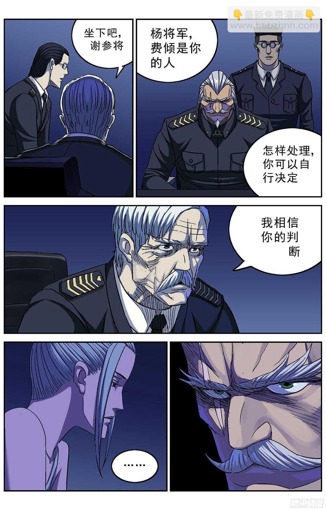 257处理
