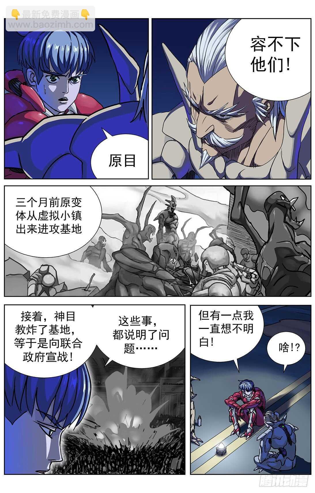 294帮忙
