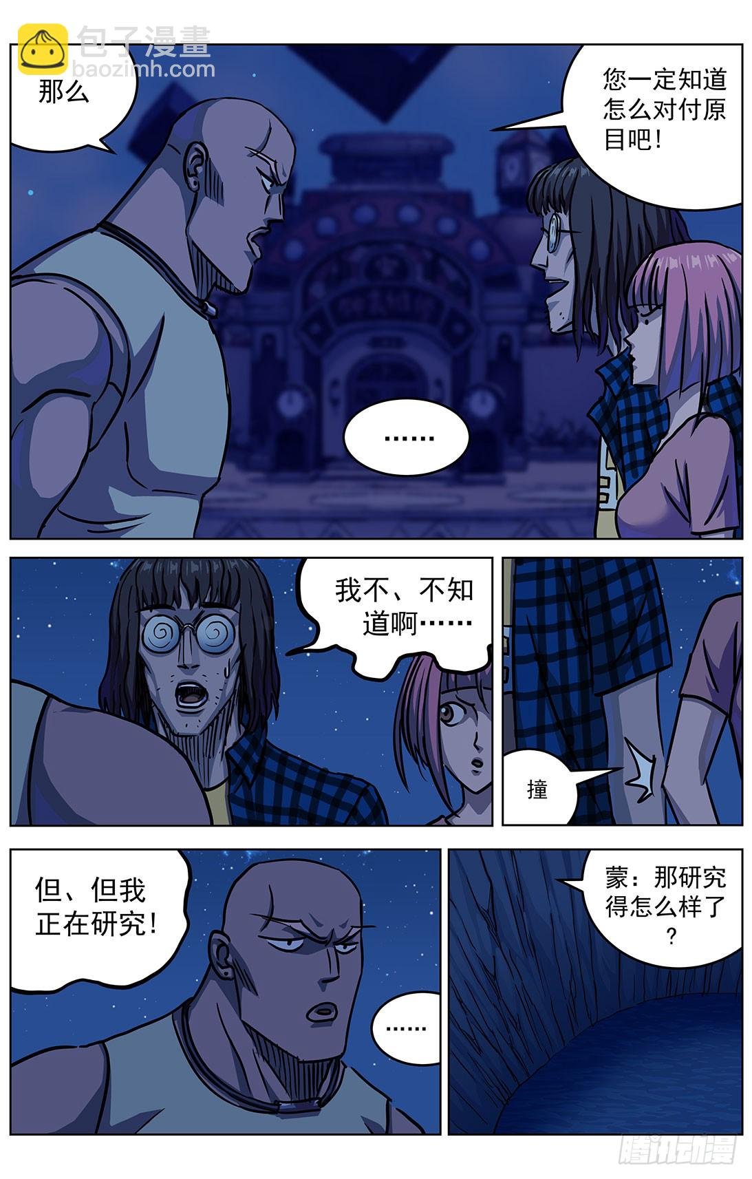 308活体容器