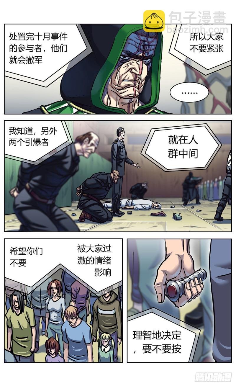 365说服