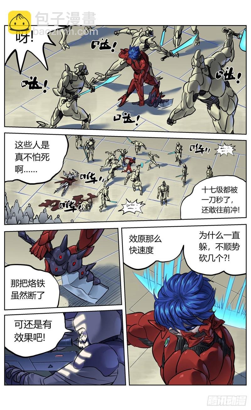 378走钢丝