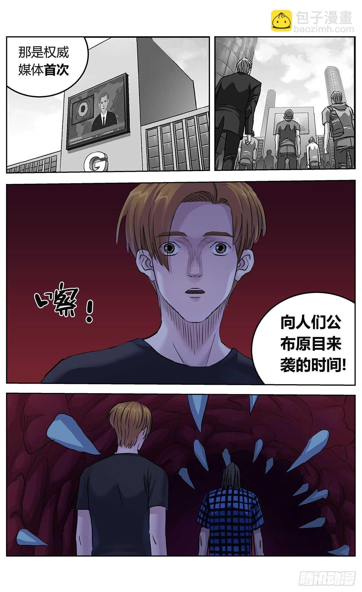 380时间点