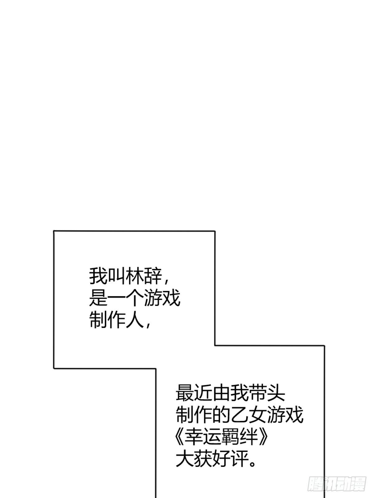预告