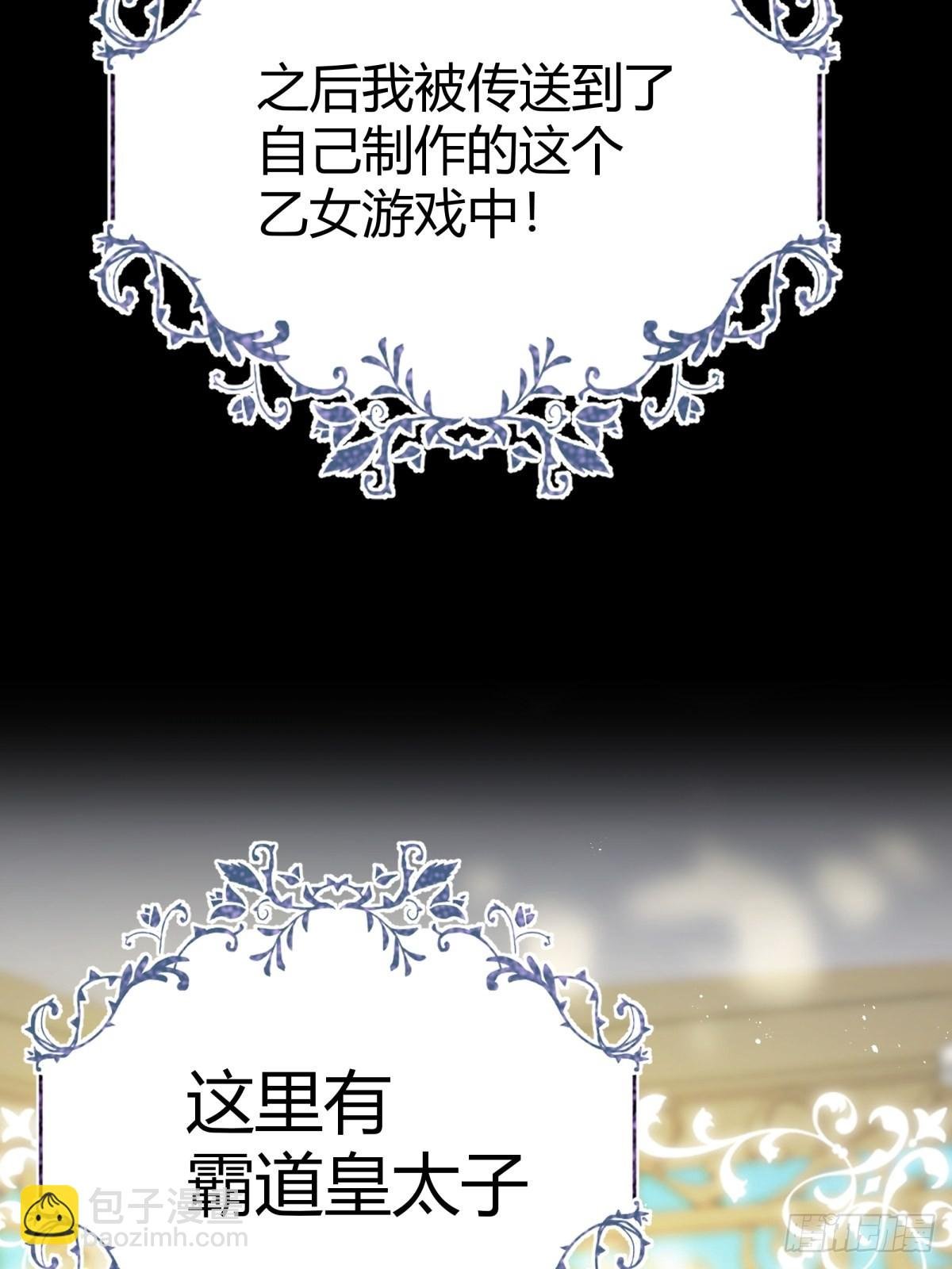 预告