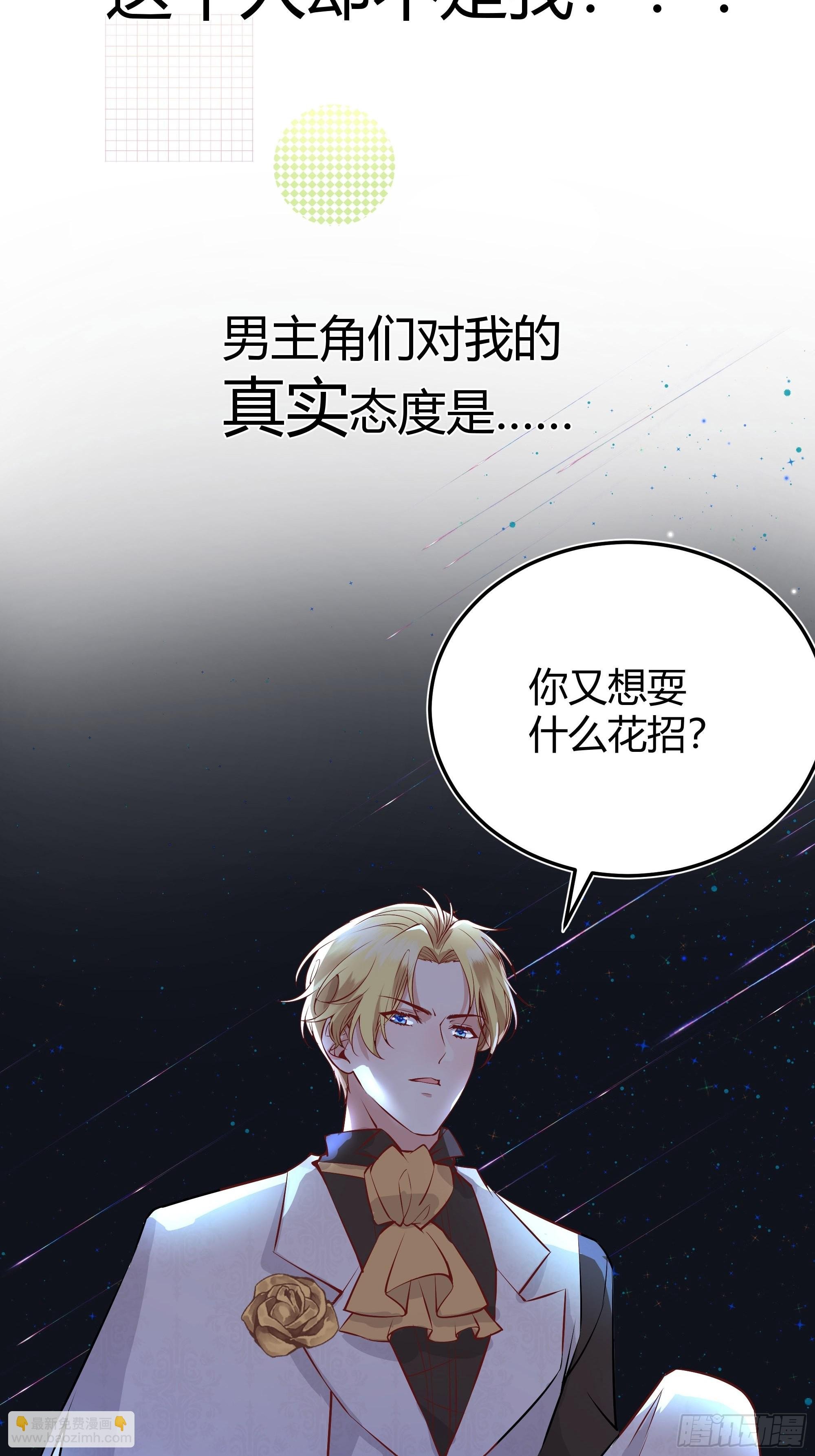预告