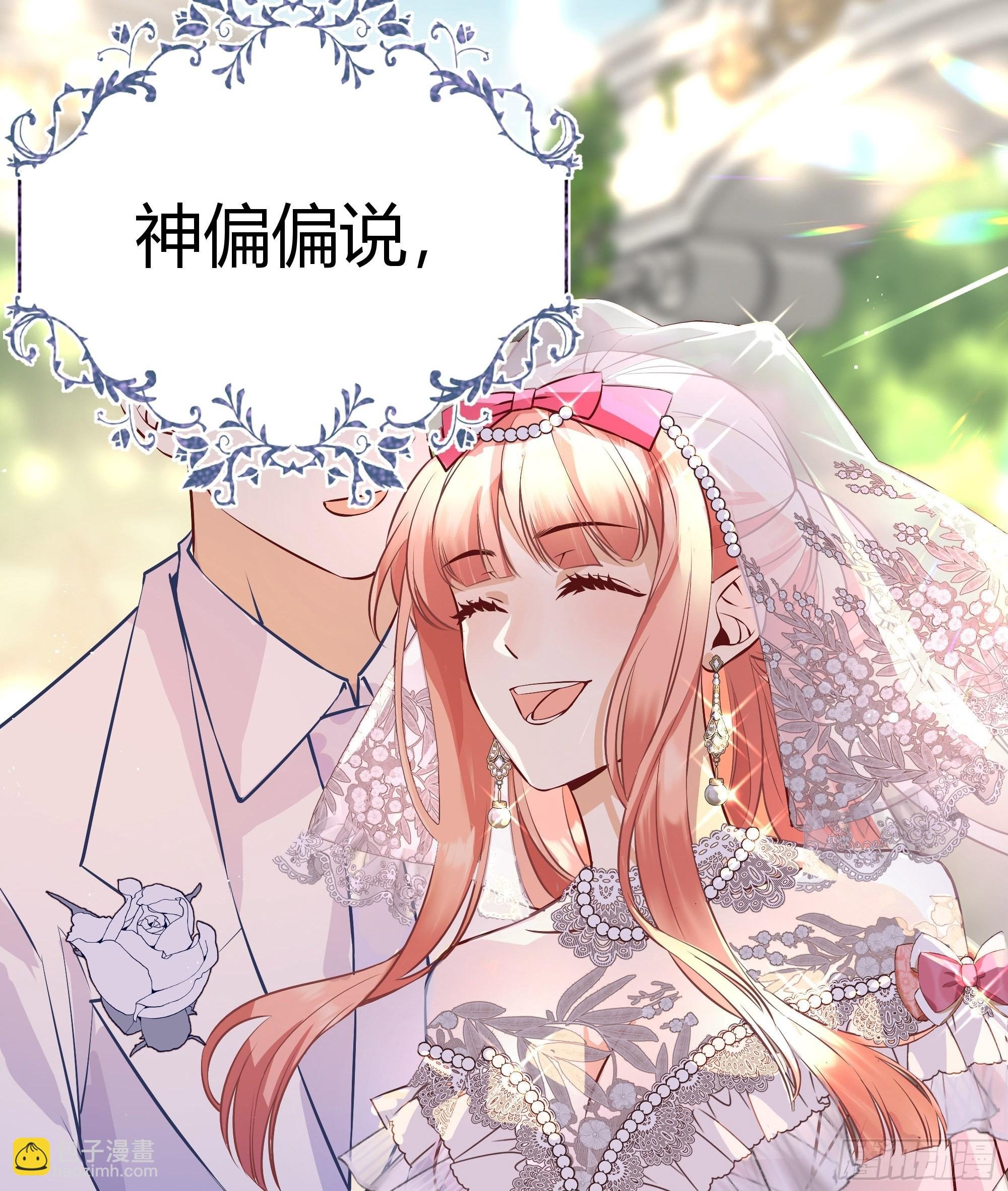 预告