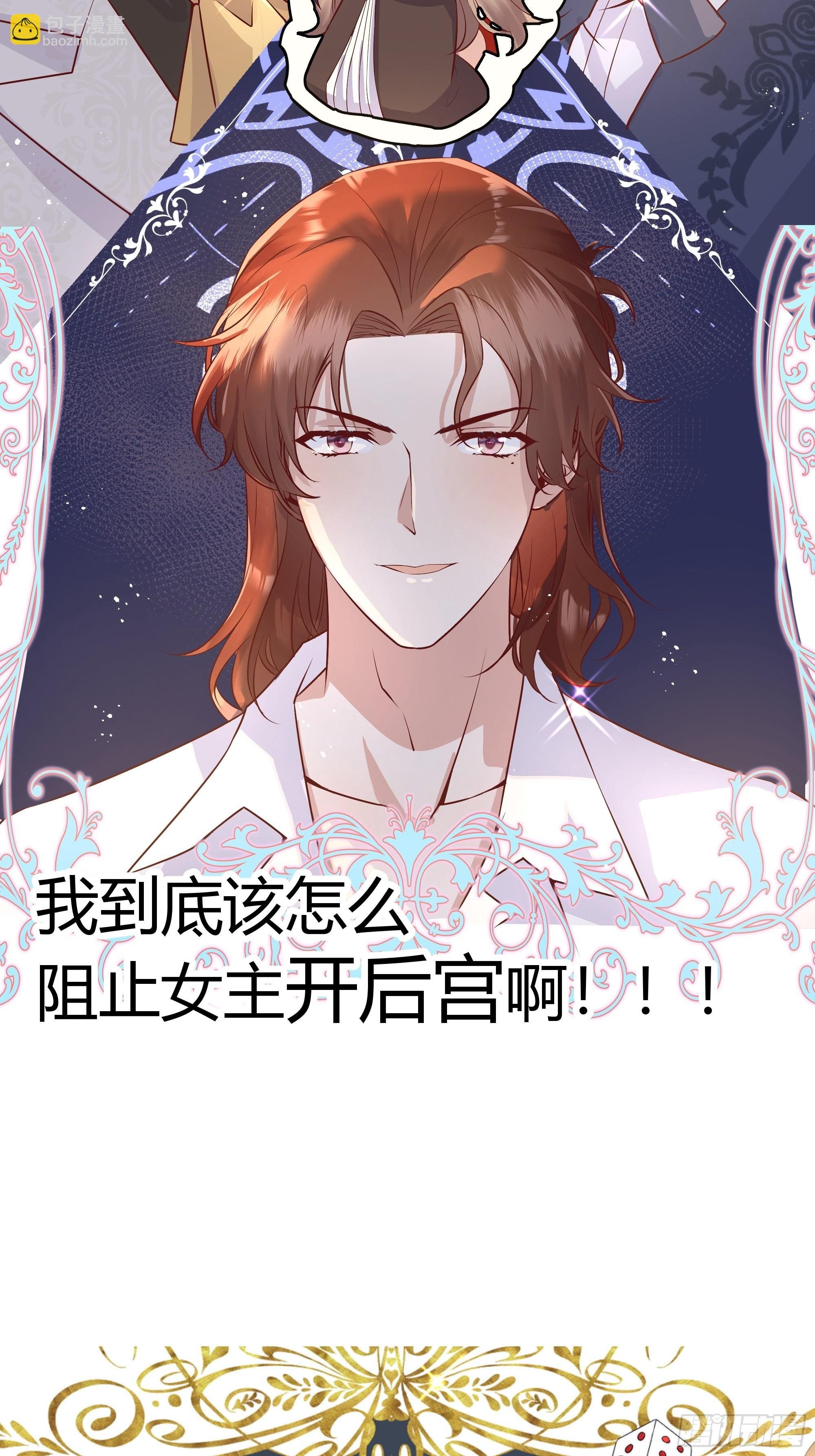 预告