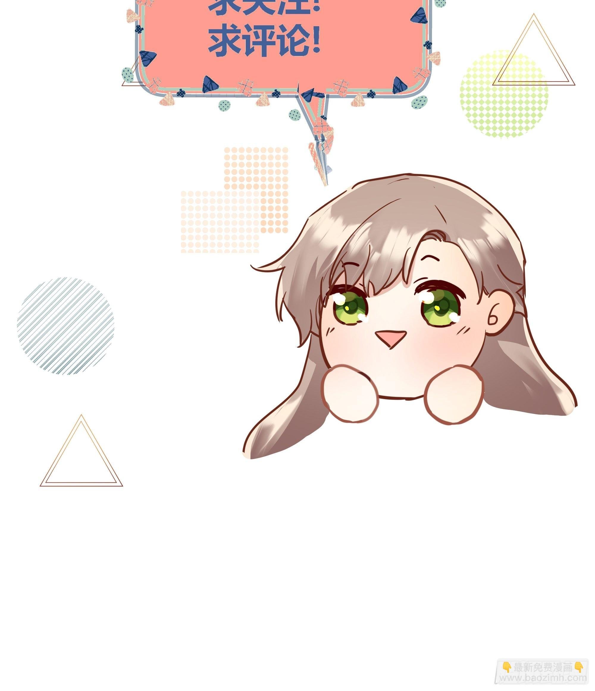 预告