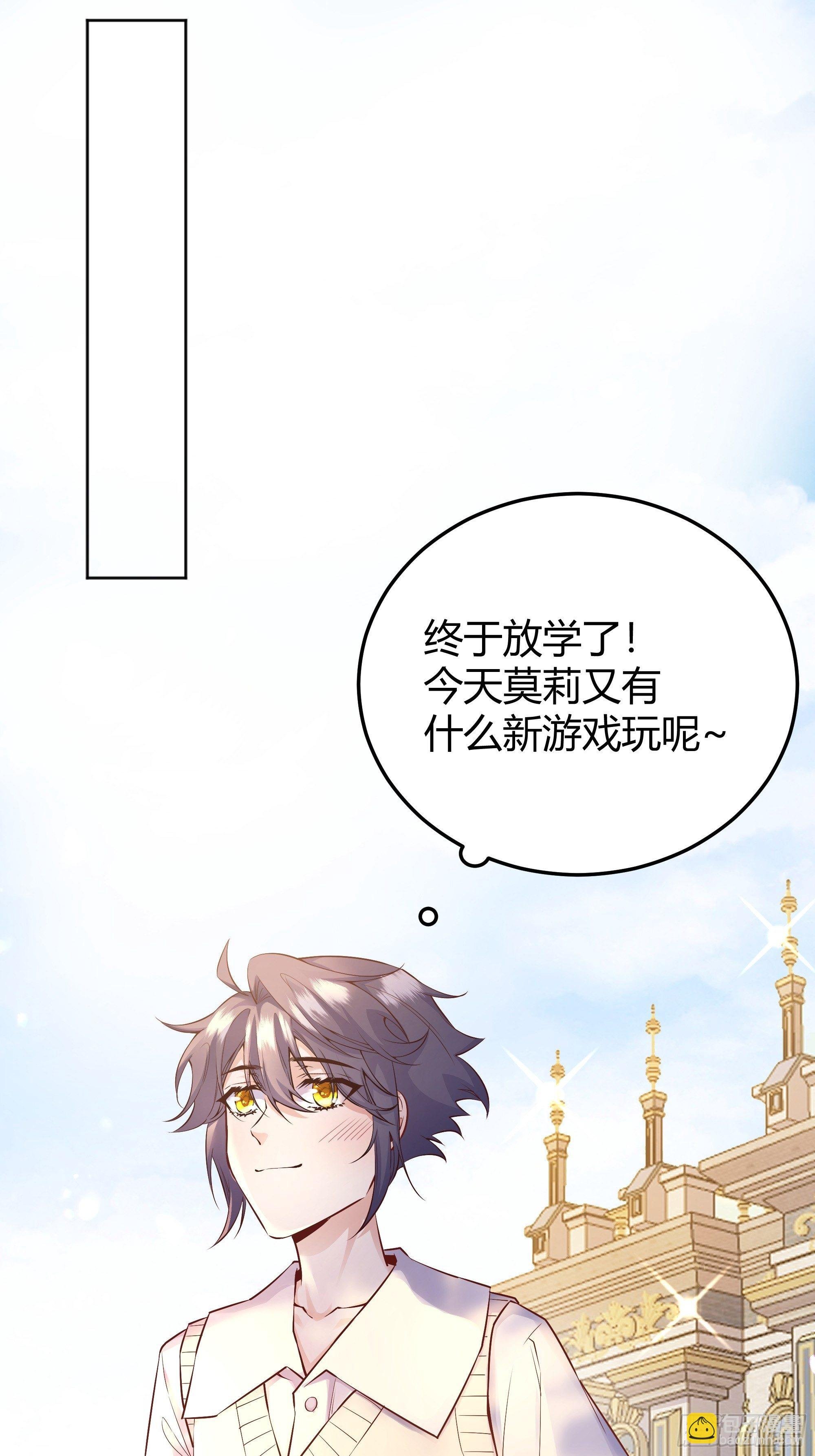 009我们去约会吧