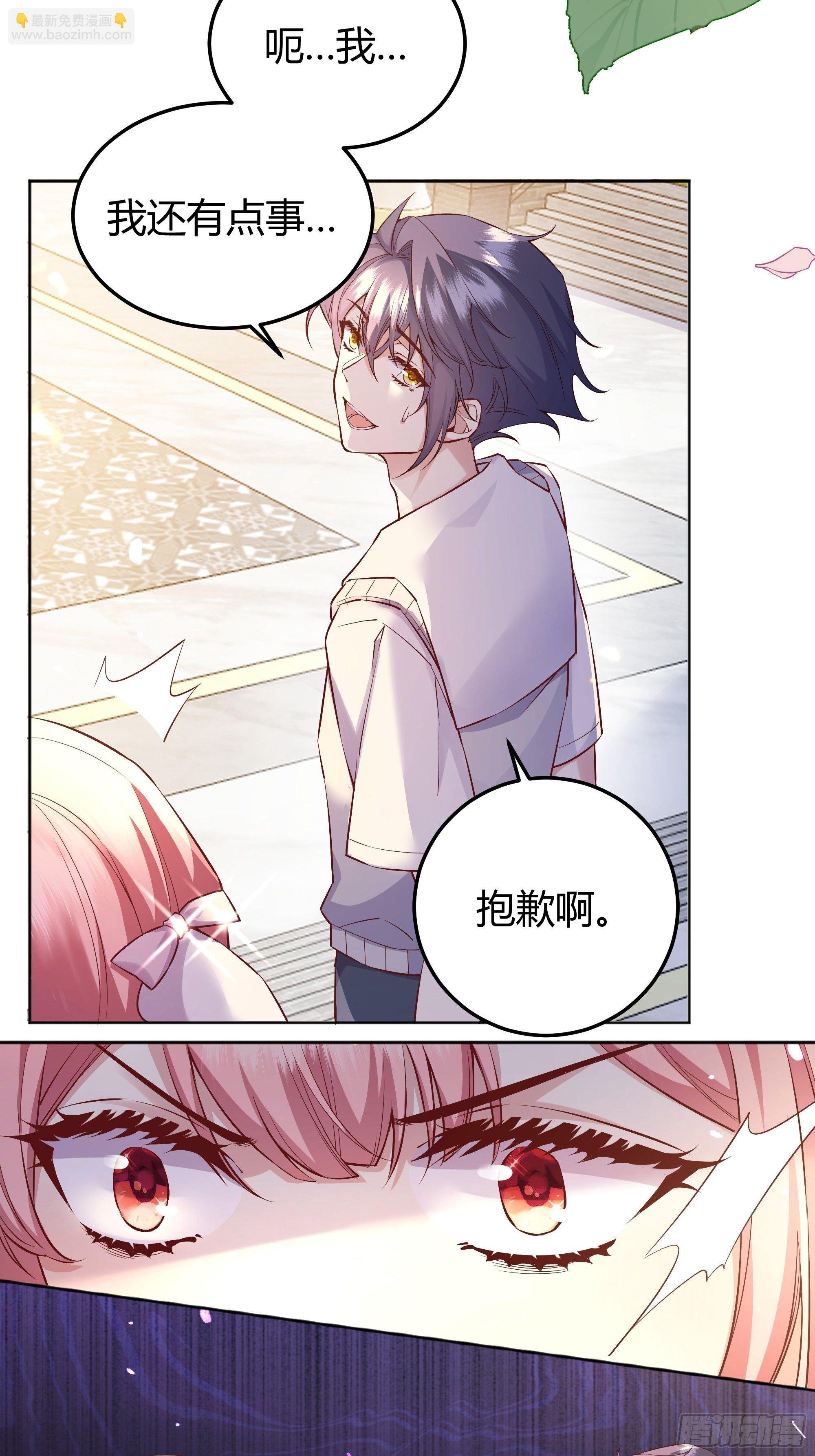 009我们去约会吧