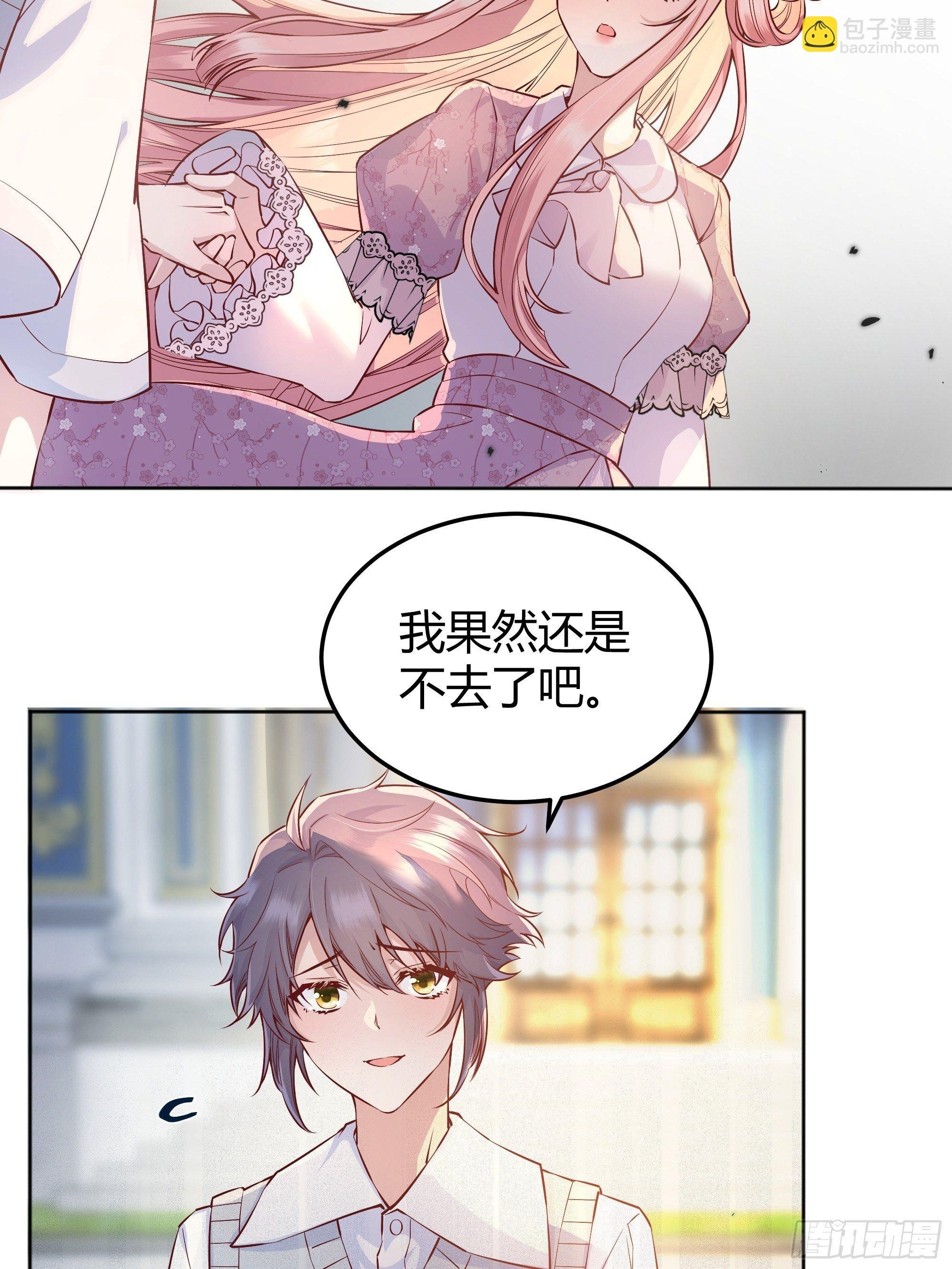 009我们去约会吧