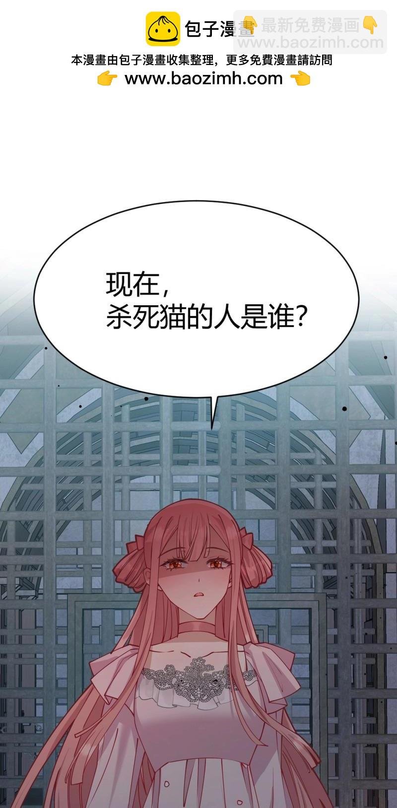 第103话 094她的真实身份
