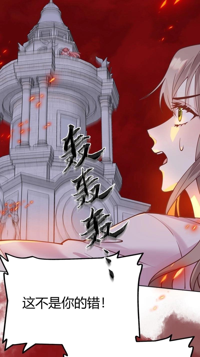 第103话 094她的真实身份