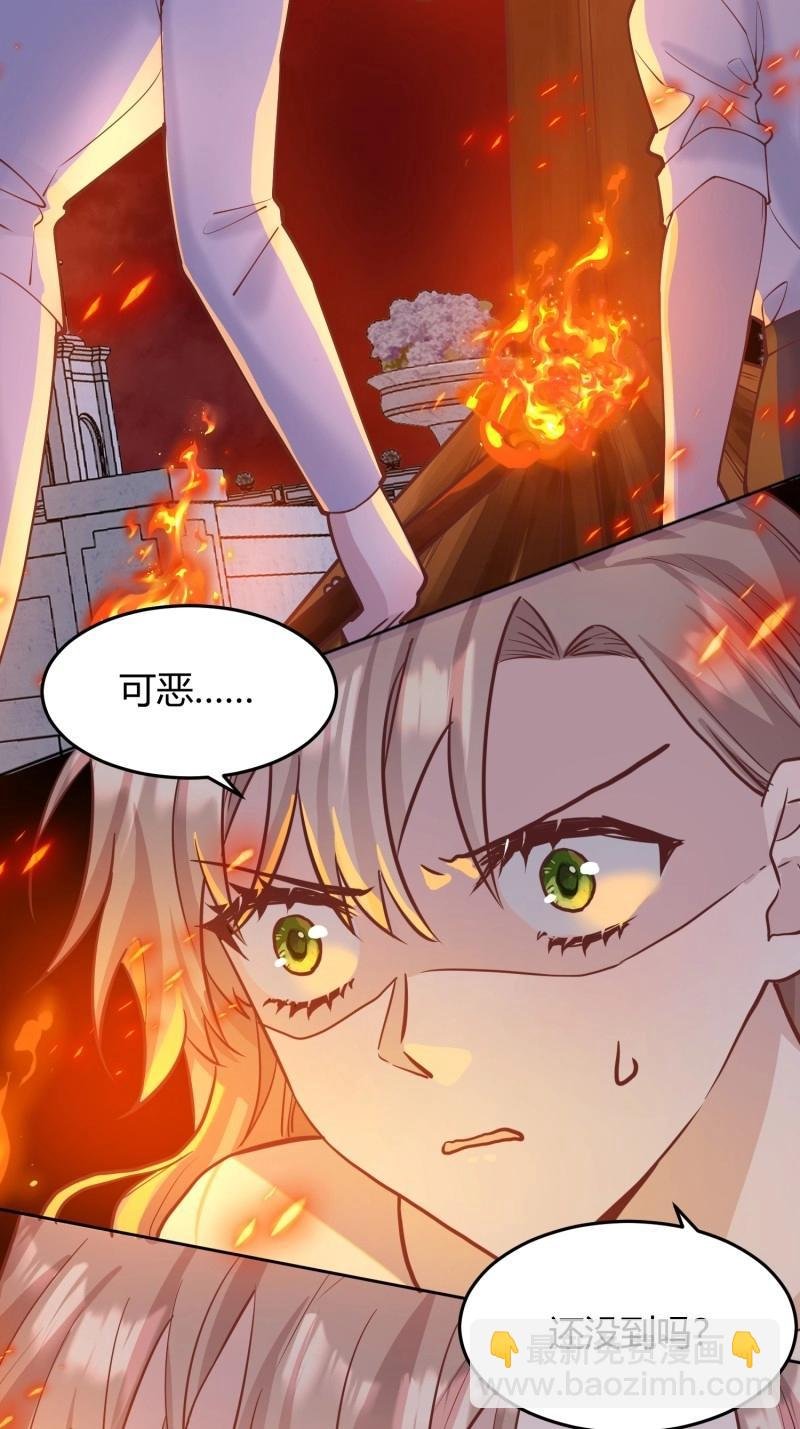 第103话 094她的真实身份