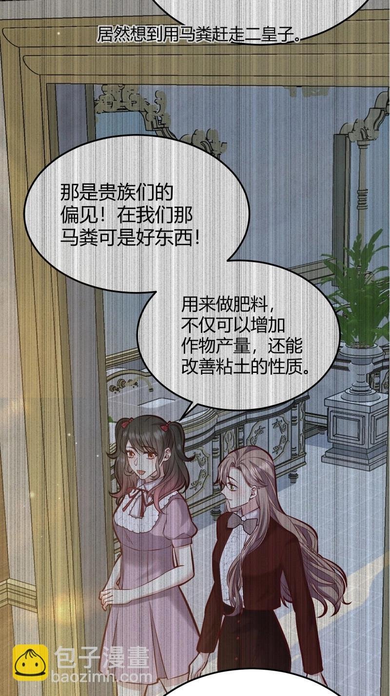 第103话 094她的真实身份
