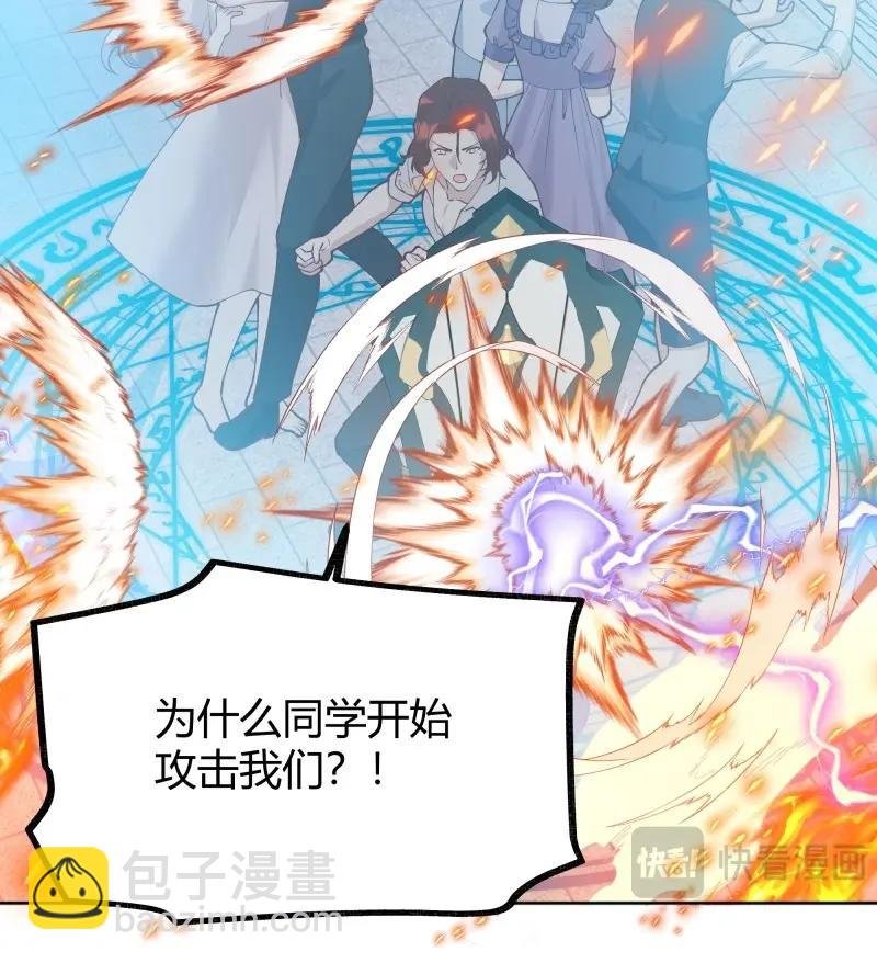 第103话 094她的真实身份