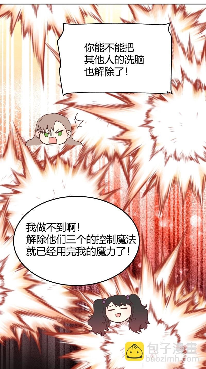 第103话 094她的真实身份