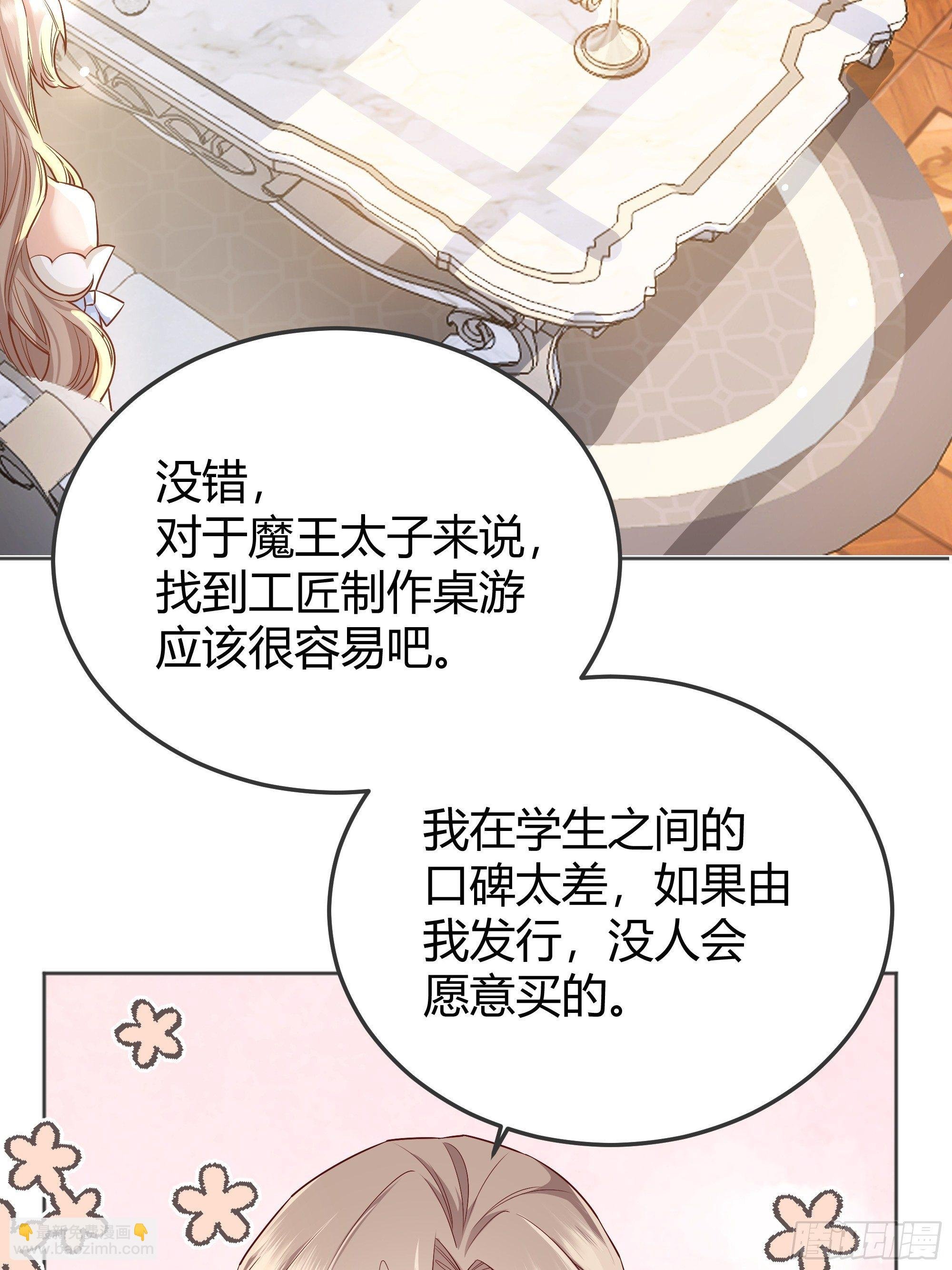 010奸商本商