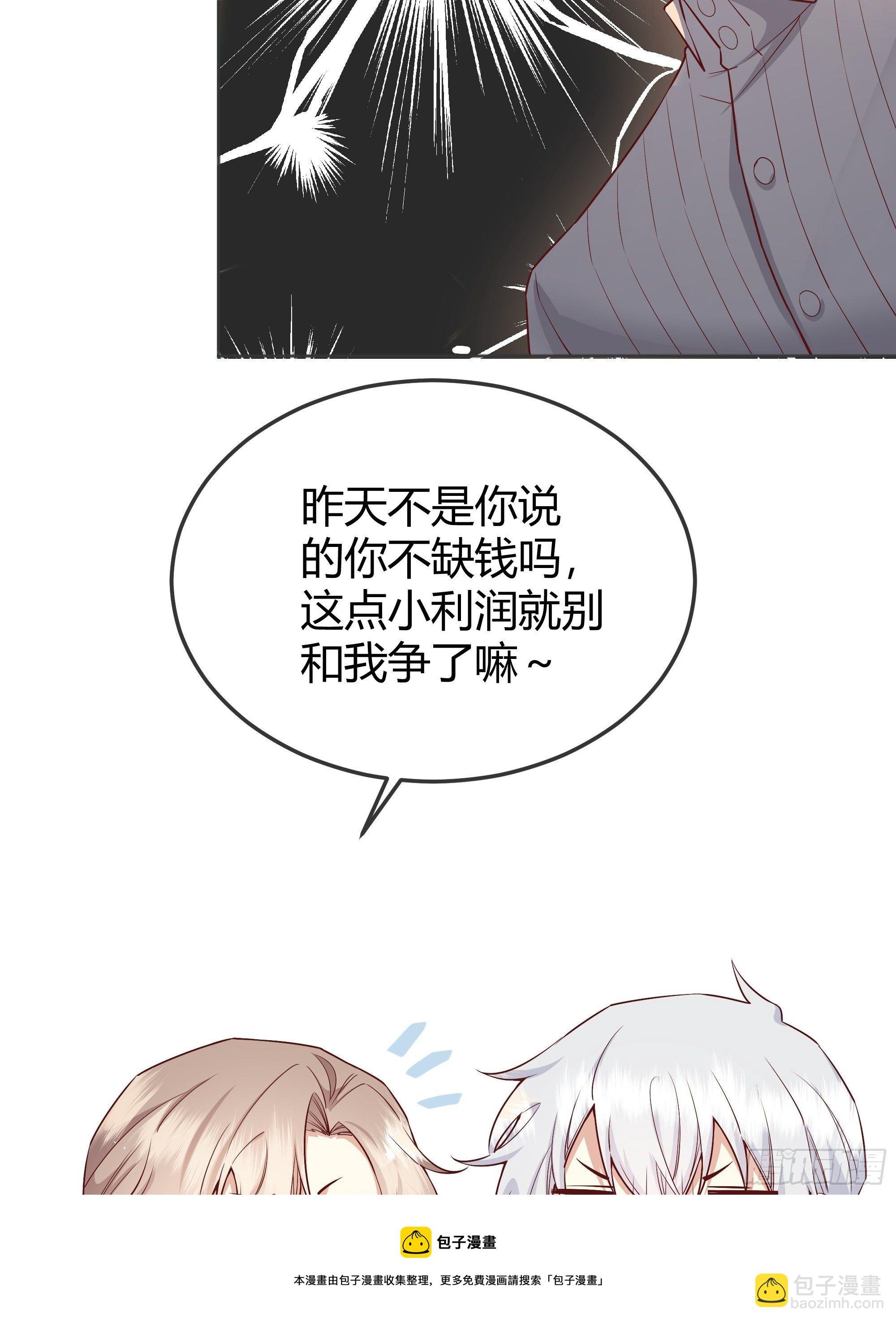 010奸商本商