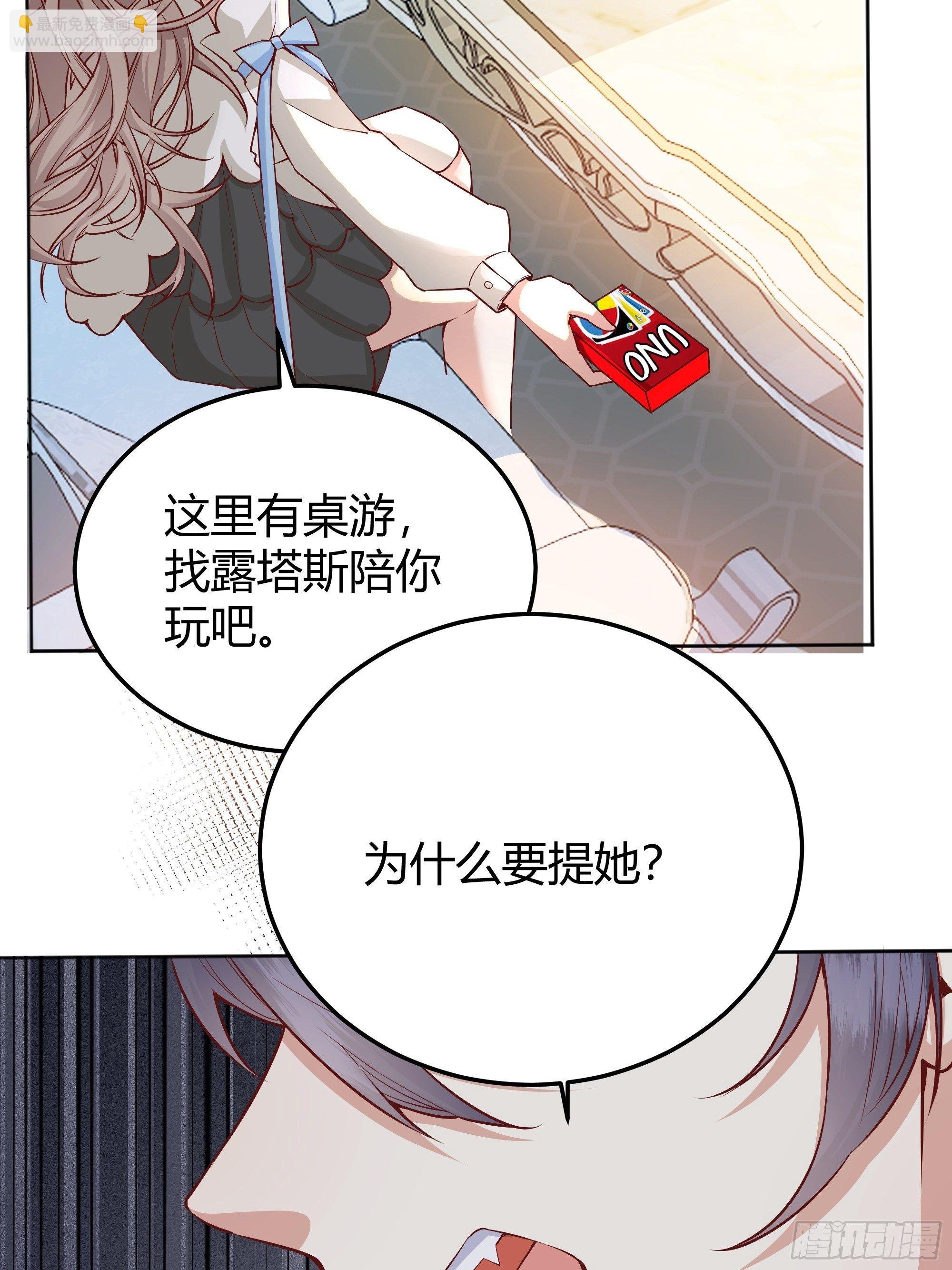 010奸商本商