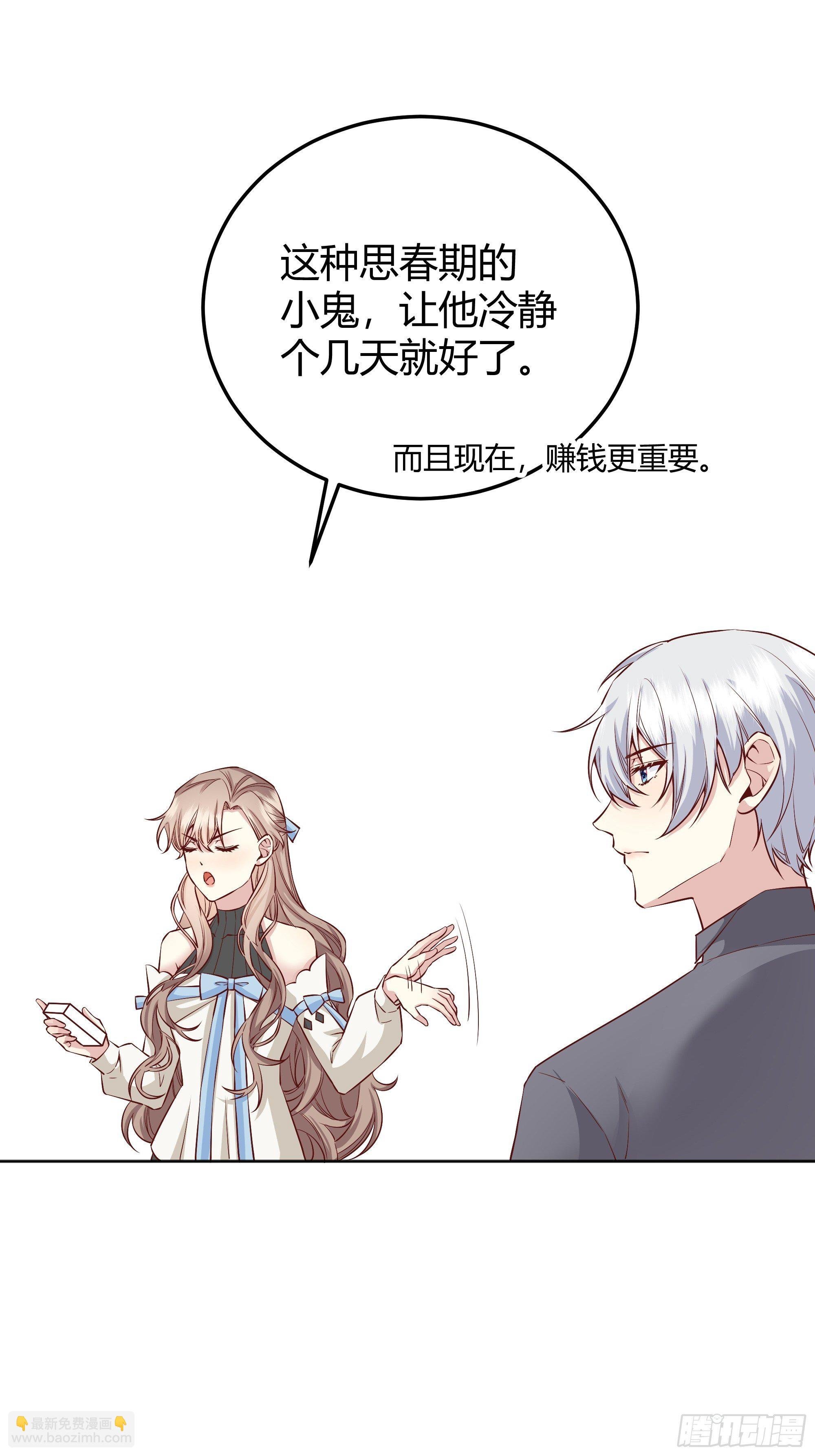 010奸商本商