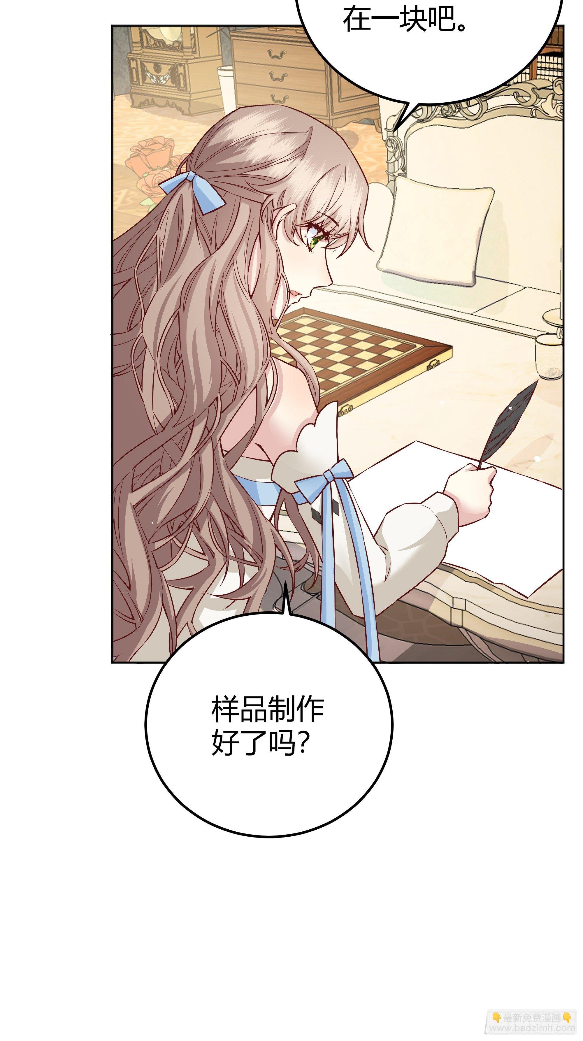 010奸商本商
